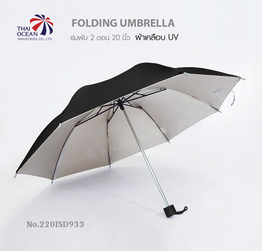 Leo ร่มพับ 2 ตอน สีดำ ขนาด 20 นิ้ว (ขายส่ง) 12 คันต่อกล่อง