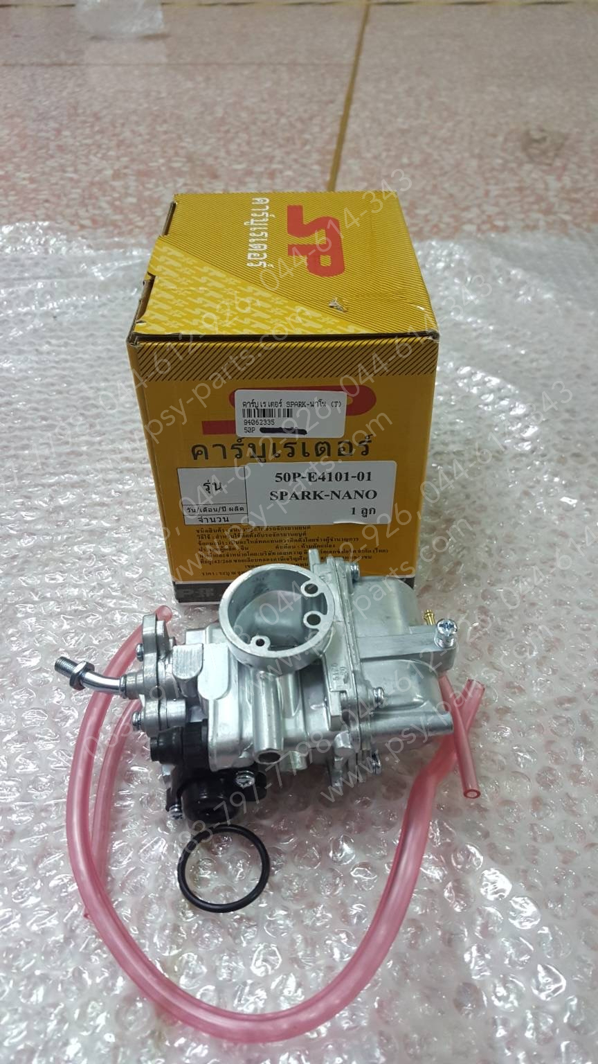 คาร์บูเรเตอร์ SPARK NANO, SPARK-Z, SPARK 110 (T)