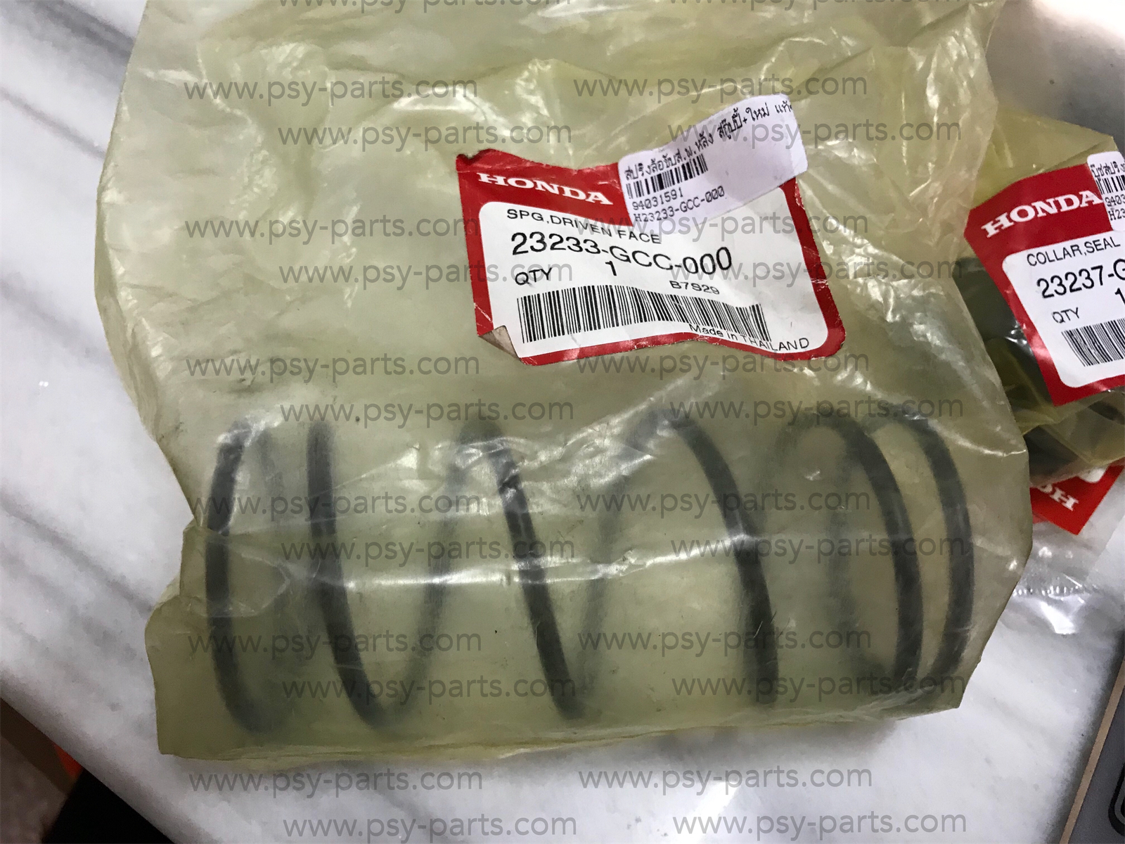 สปริงล้อขับสายพานหลัง SCOOPY-I, SCOOPY/12 แท้ๆ 23233-GCC-000