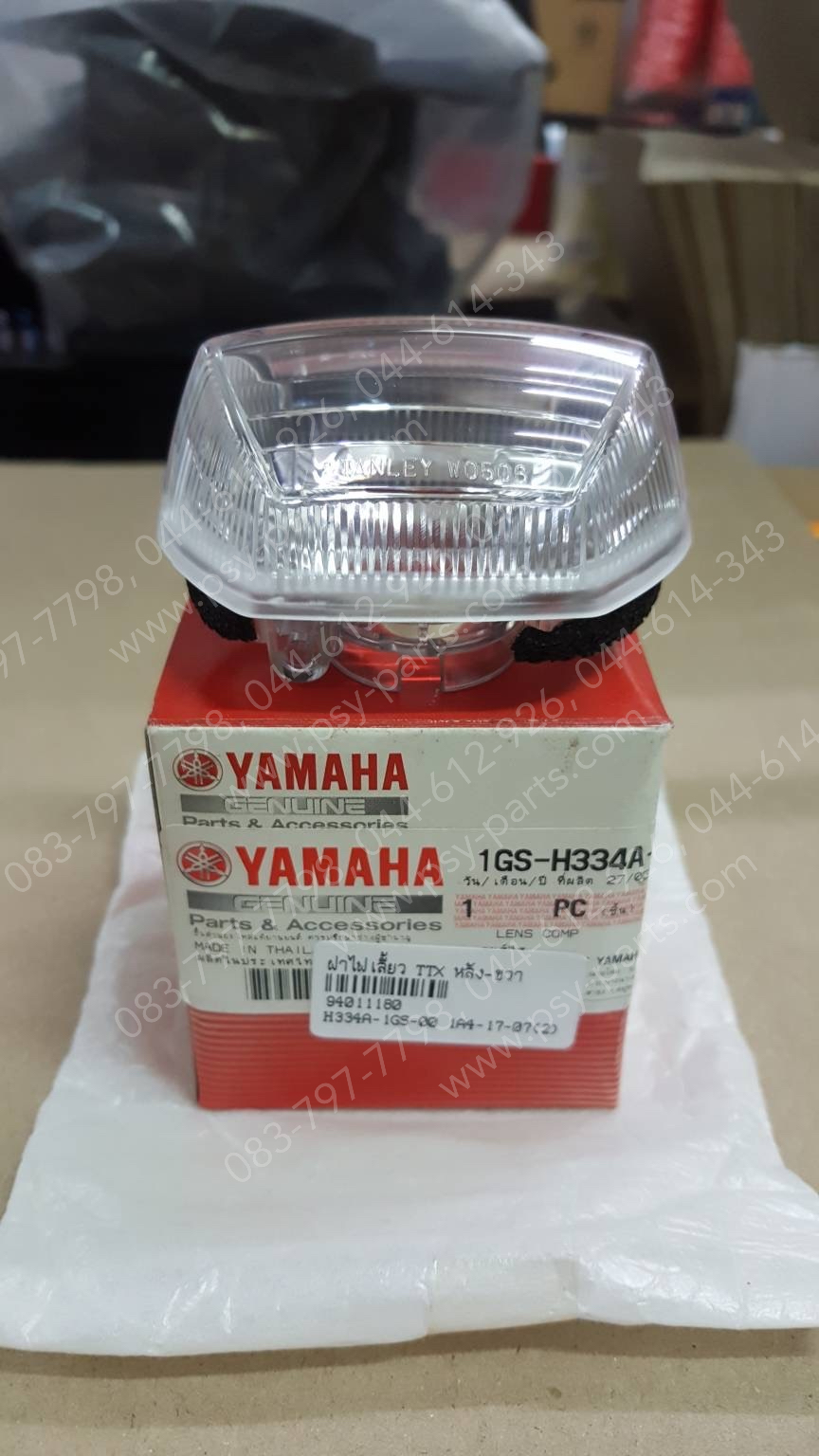 ฝาไฟเลี้ยว TTX แท้ๆ หลัง-ขวา 1GS-H334A-00