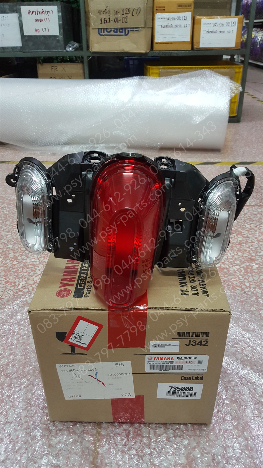 ไฟท้ายชุด FAZZIO แท้ๆ BEJ-H4710-00