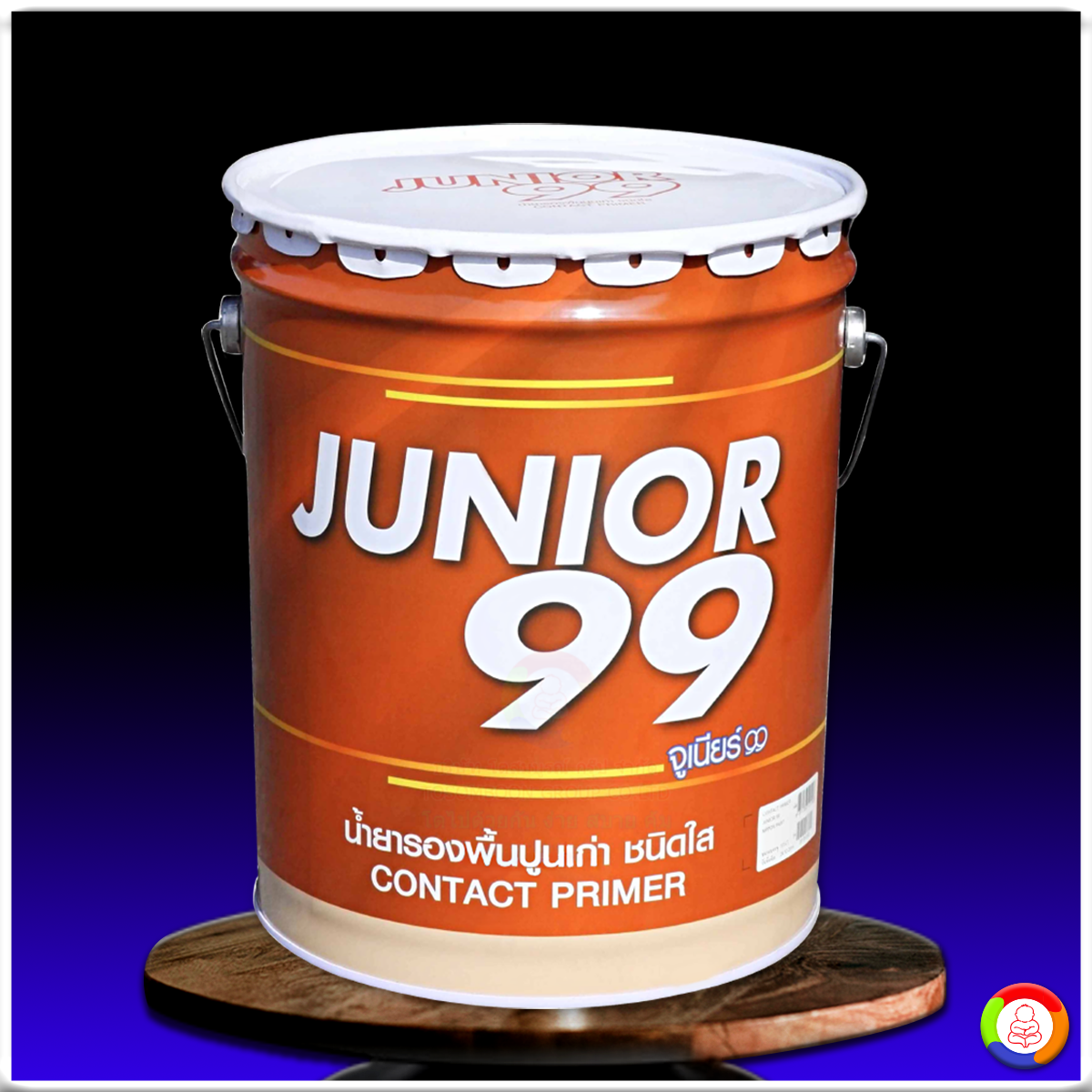 จูเนียร์ 99 คอนแทค ไพร์เมอร์ Junior 99 Contact Primer