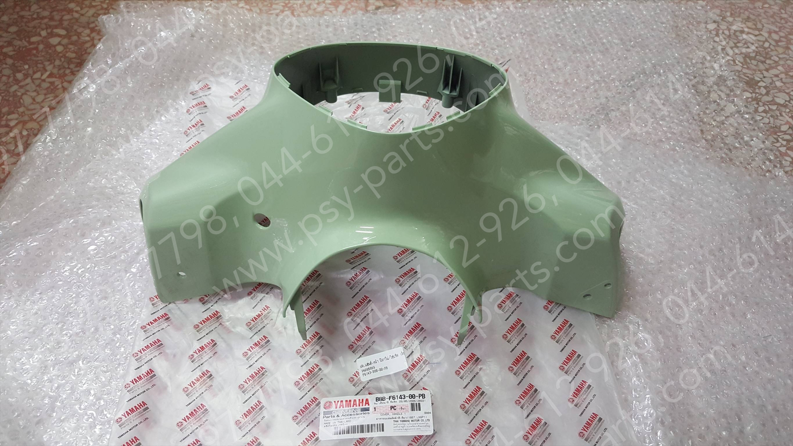 ฝาครอบแฮนด์-หน้า FILANO/HYBRID แท้ๆ สีเขียวเวสป้า (1667) B8B-F6143-00-PB