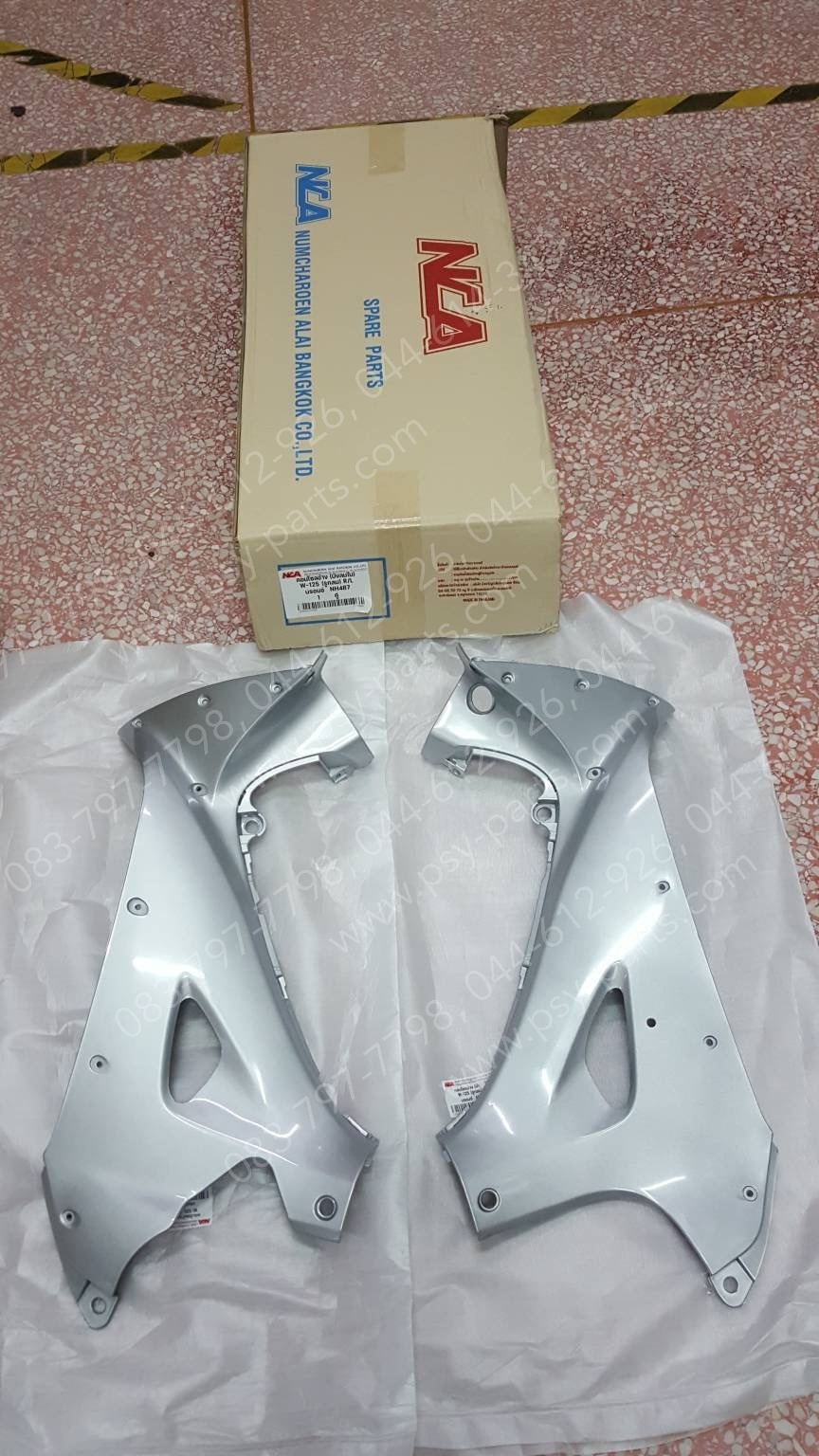 คอนโซล WAVE 125 (T) สีบรอนซ์ (NH487)