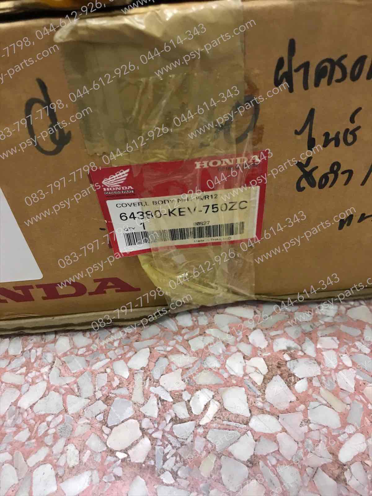 ฝาครอบข้างซ้าย NICE แท้ๆ สีดำ/แดง 64380-KEV-750ZC + ฝาครอบข้างขวา NICE แท้ๆ สีดำ/แดง 64370-KEV-750ZC