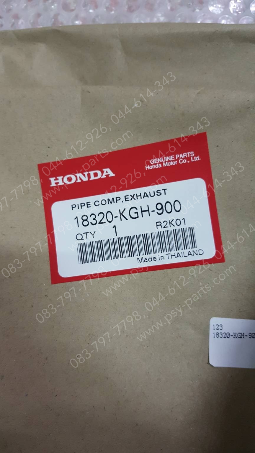 ท่อไอเสียท่อนหน้า SONIC แท้ๆ 18320-KGH-900 (ไม่รวมปลายท่อ)