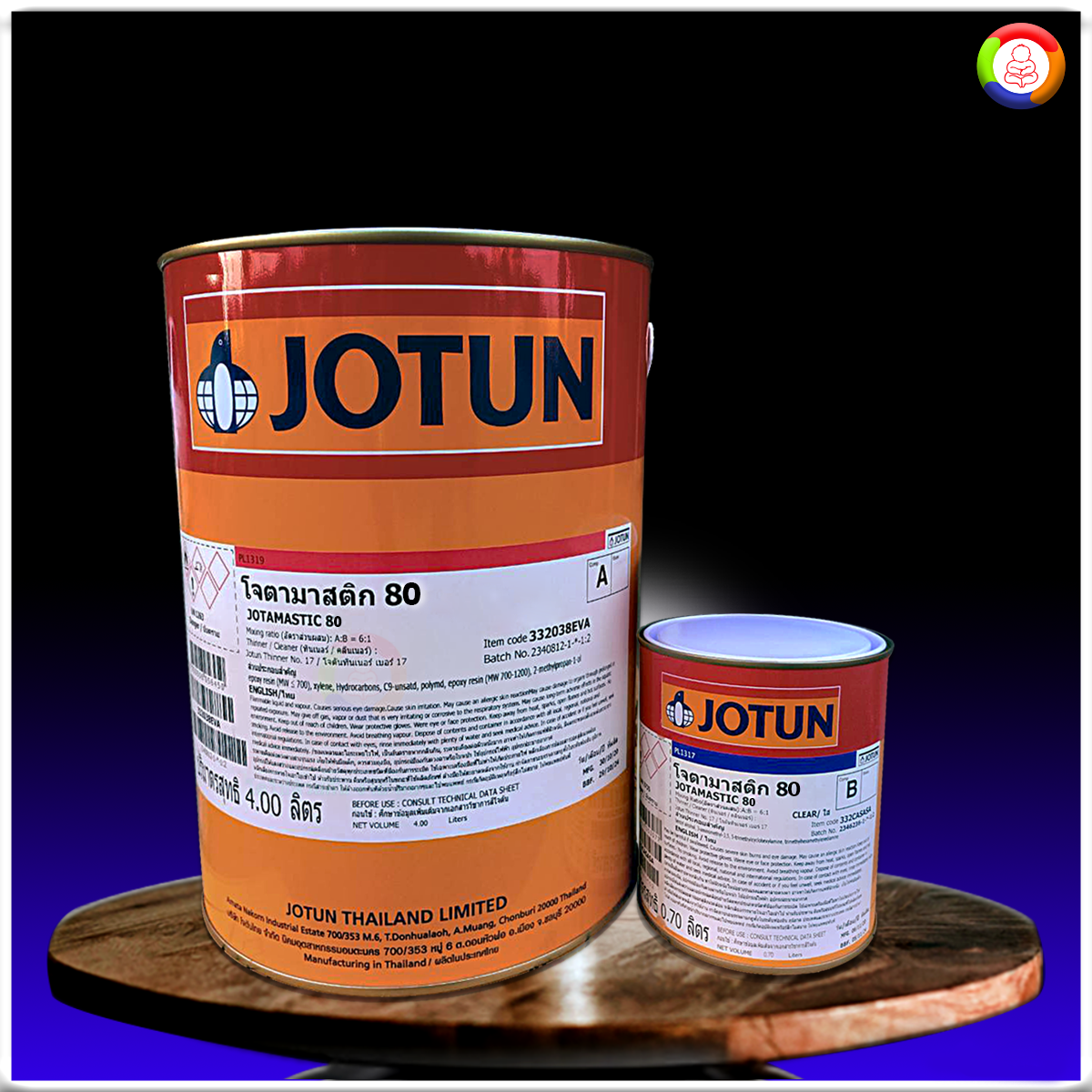สีโจตัน โจตามาสติก 80 Jotun Jotamastic 80
