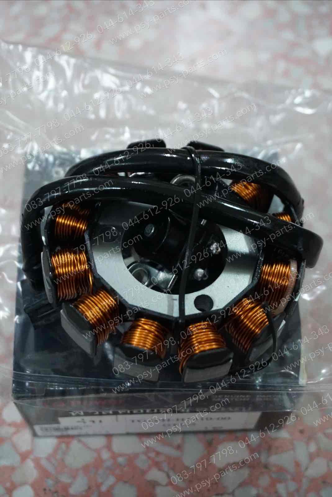 ฟิลคอยล์ GT 125 (T)