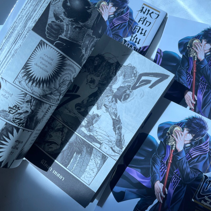 มหาศึกคนชนเทพ 19 (Mg) Record Ragnarok /ผู้เขียน: อาจิจิกะ /สำนักพิมพ์: PHOENIX