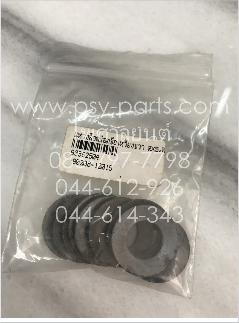 แหวนล็อคน็อตข้อเหวี่ยงขวา RX-S, RX-K แท้ๆ 90208-12015