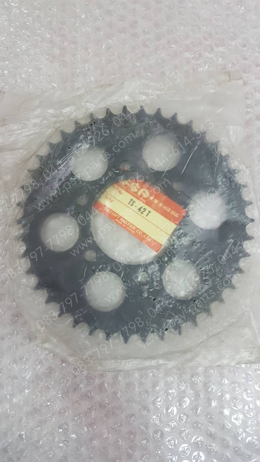 สเตอร์หลัง TS 125N (T)