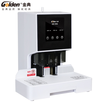 เครื่องเจาะรูกระดาษไฟฟ้าอัตโนมัติระบบเลเซอร์ยี่ห้อ GOLDEN รุ่น 50G เจาะรูกระดาษหนา 500แผ่น