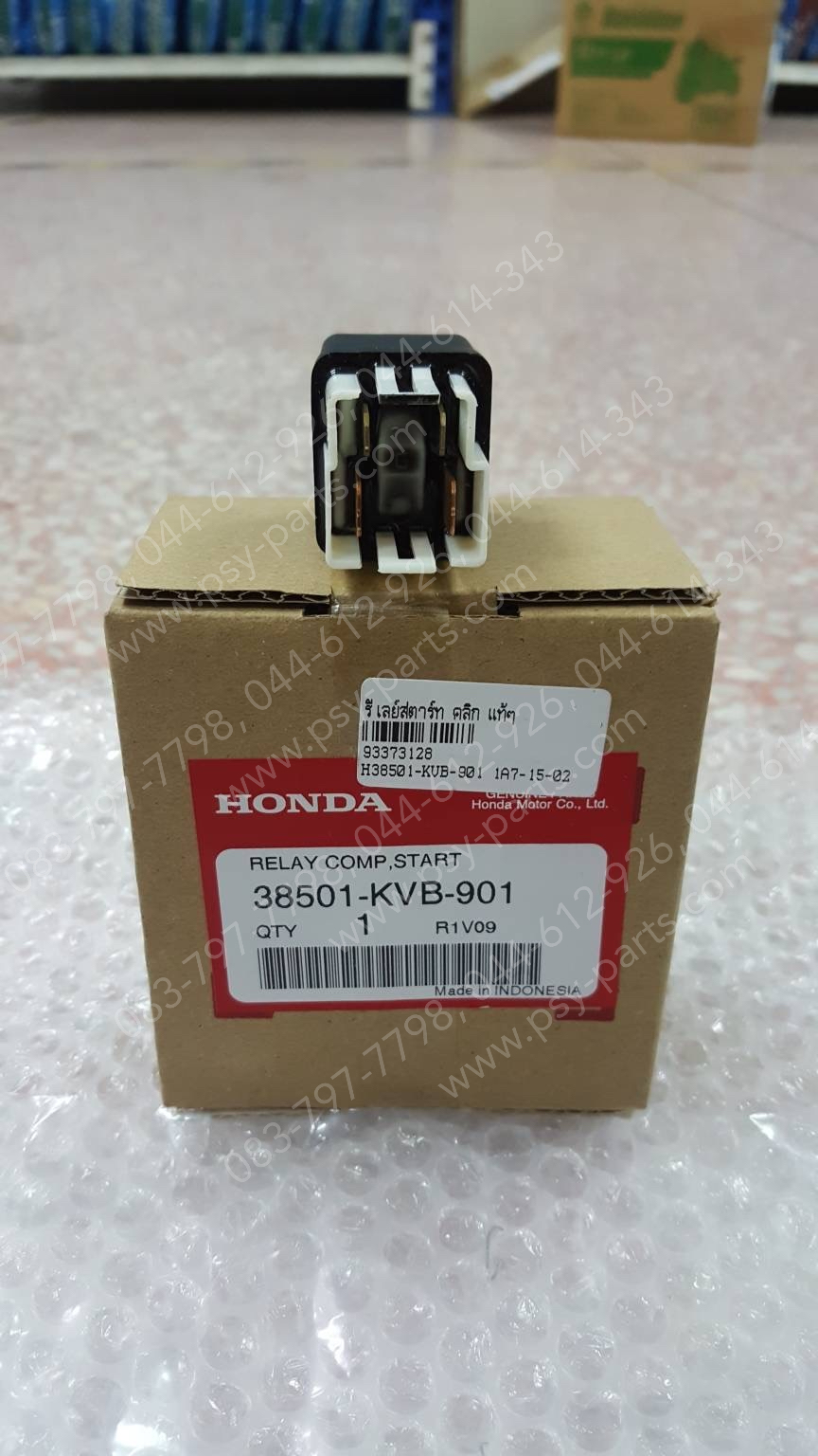 รีเลย์สตาร์ท CLICK แท้ๆ 38501-KVB-901
