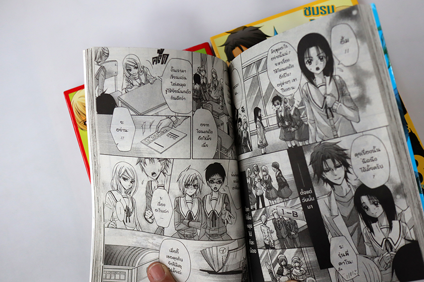 ชมรมวัยซ่าไม่ว้าวุ่น ( 3 เล่มจบ )