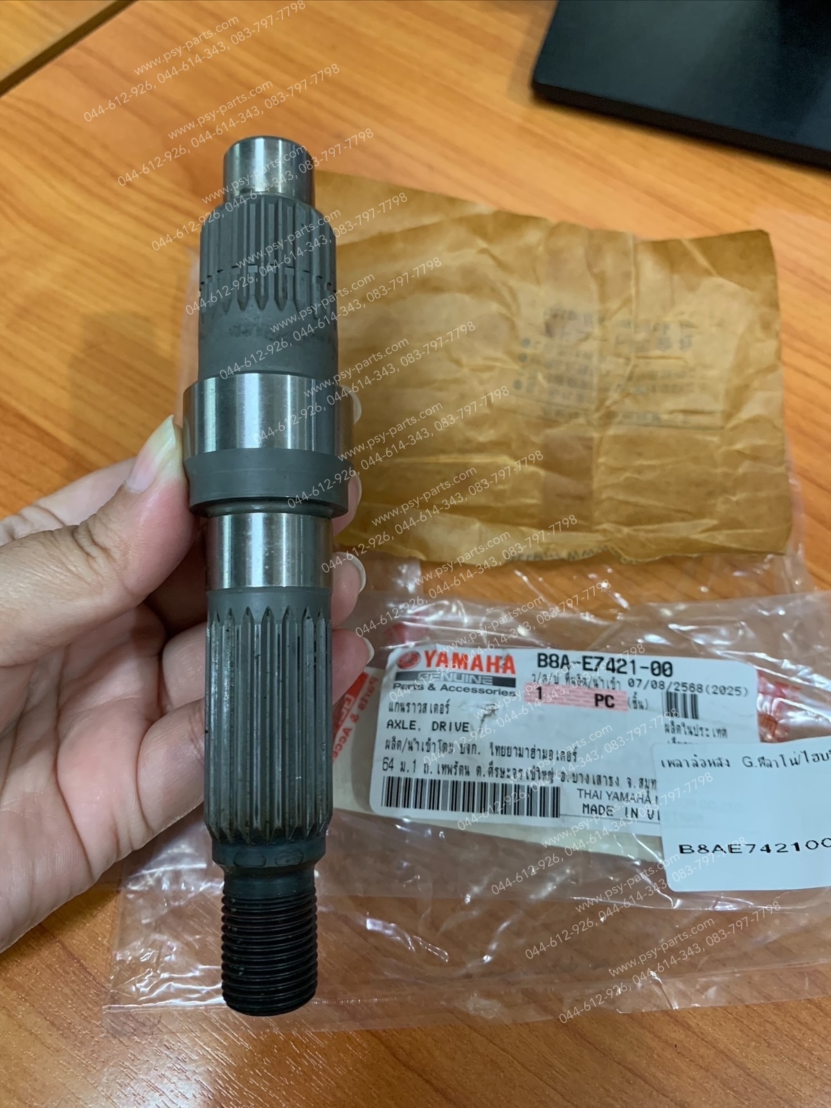 เพลาล้อหลัง FILANO/HYBRID, GRAND FILANO/HYBRID แท้ๆ B8A-E7421-00