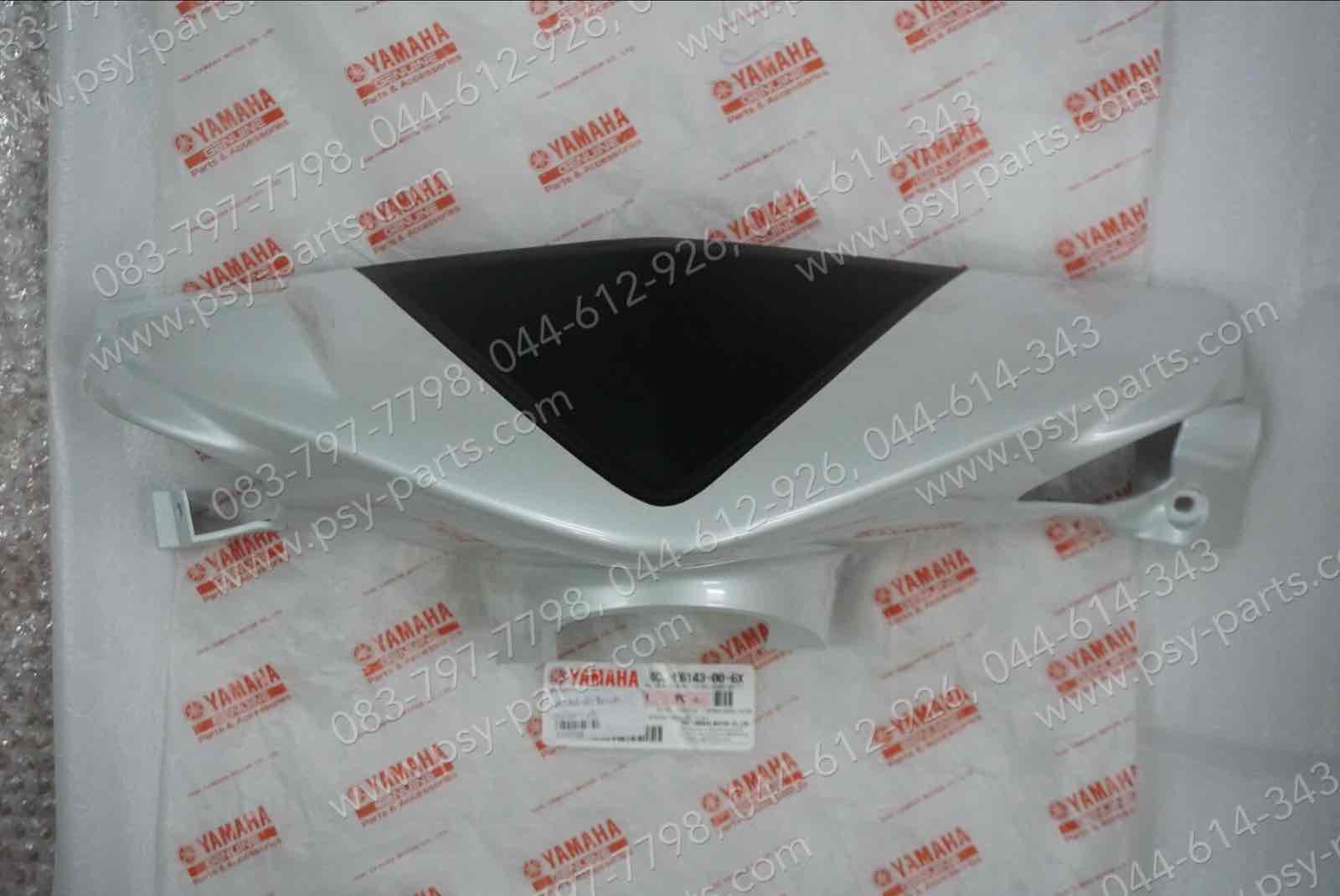ฝาครอบแฮนด์-หน้า MIO ไฟล่าง แท้ๆ สีขาว/ดำ 4C9-F6143-00-6X