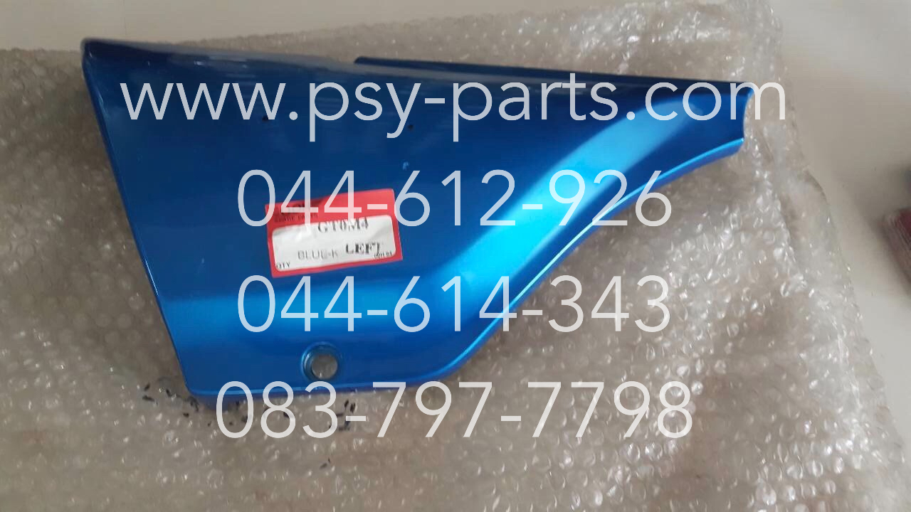 ฝาครอบข้างซ้าย GTO-4 สีน้ำเงิน (PK13)