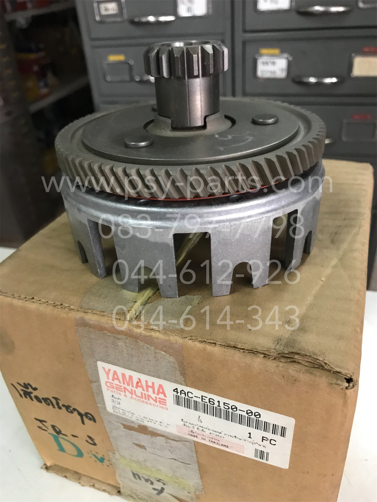 เสื้อคลัทช์ชุด JR-S แท้ๆ 4AC-E6150-00