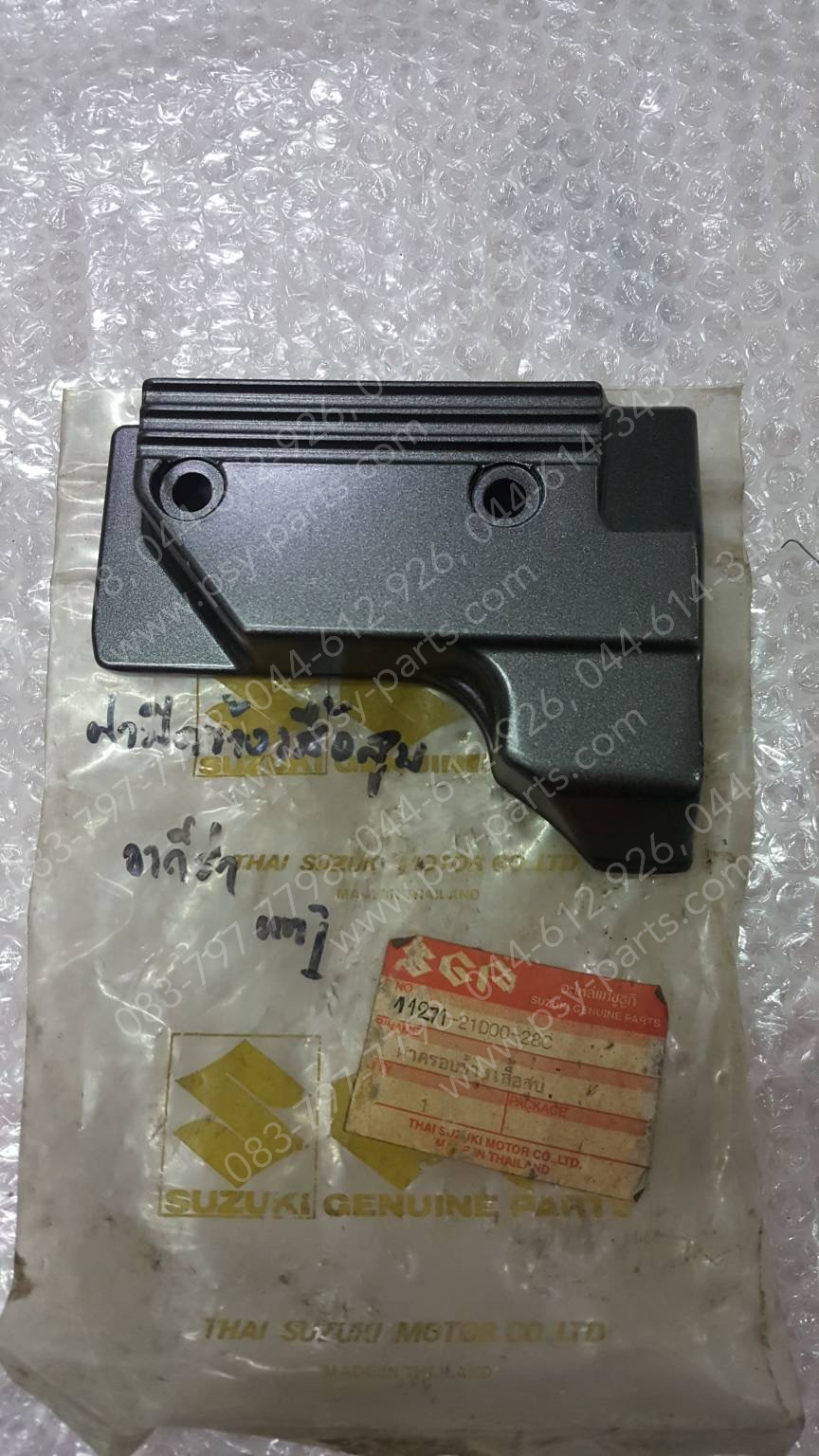 ฝาปิดข้างเสื้อสูบ AKIRA แท้ๆ 11271-21D00T, 11271-21D00-28C