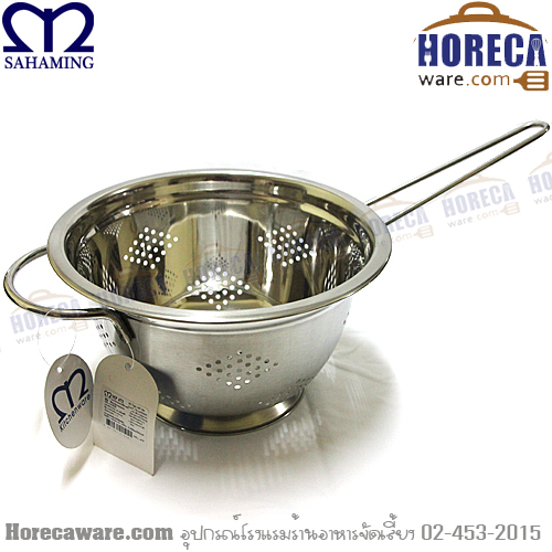 Deep filter container with handle 23 cm M. Vail [MP473]