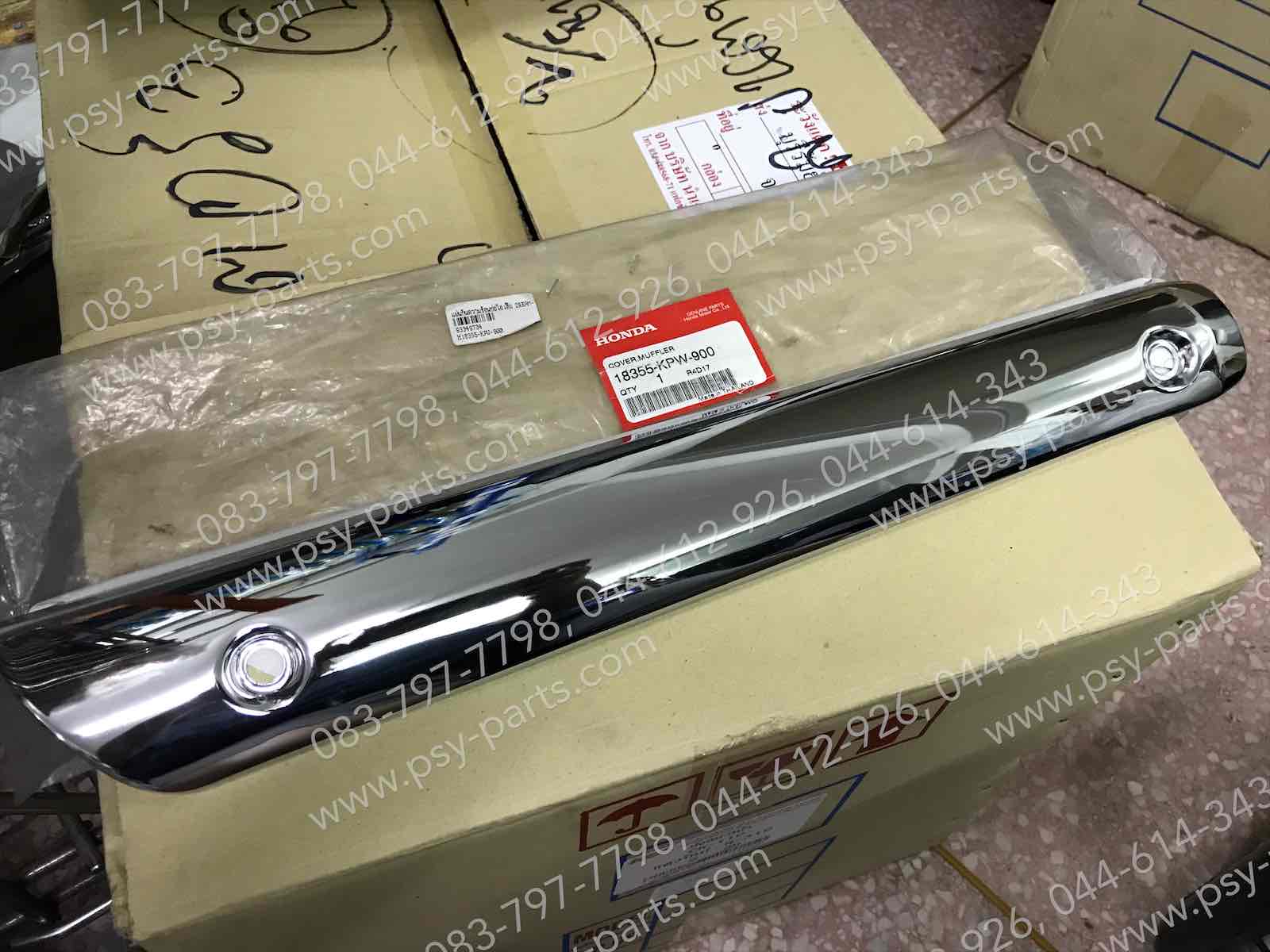 แผ่นกันความร้อนท่อ DREAM 125 แท้ๆ 18355-KPW-900