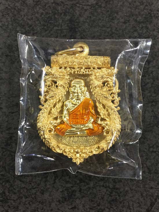 เหรียญเสมาฉลุยกองค์ หลวงปู่ทวด รุ่นเจริญพร เลื่อนสมณศักดิ์ วัดพะโคะ จ.สงขลา (ชุดเหรียญ ๒ หน้า) เนื้อเงิน ๒ หน้า, นวะ ๒ หน้า และทองระฆัง ๒ หน้า หมายเลข ๕๑