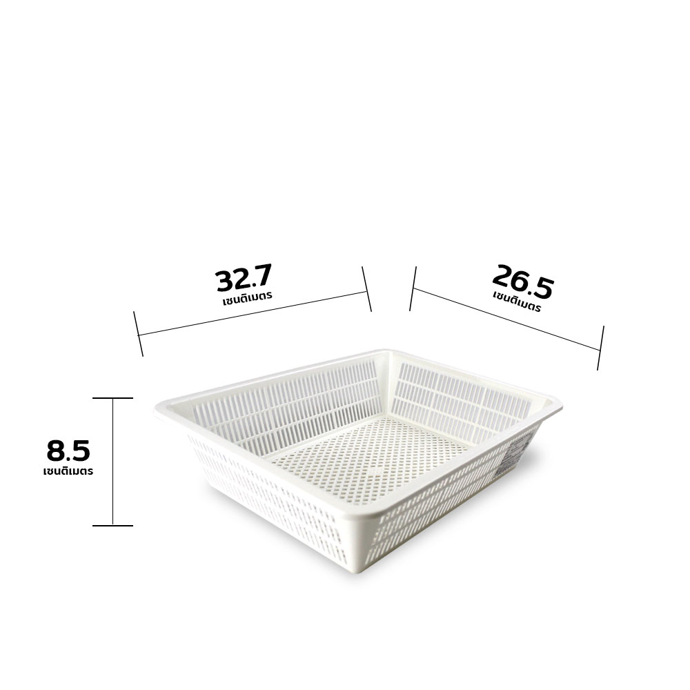 ตะแกรงเหลี่ยม 26.5x32.7x8.5 ซม. ตรานำง่าย