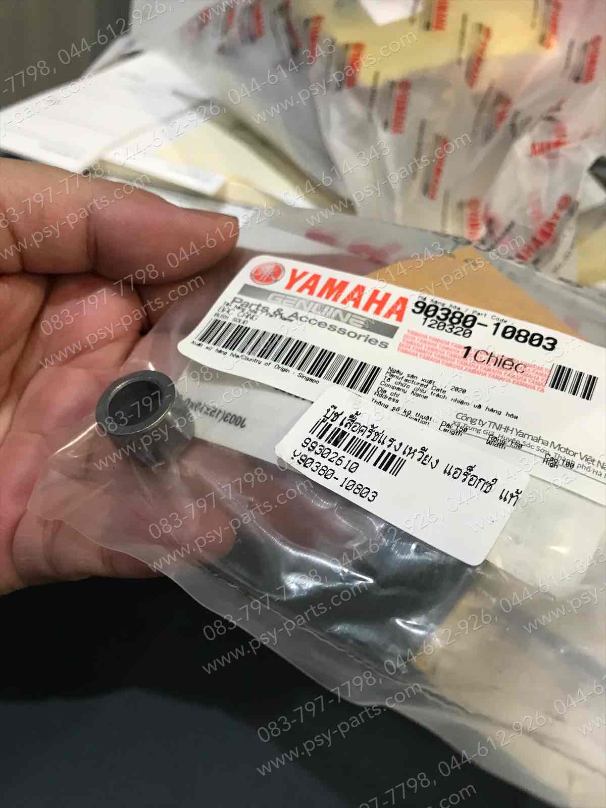 บูซเสื้อคลัทช์แรงเหวี่ยง AEROX แท้ๆ 90380-10803