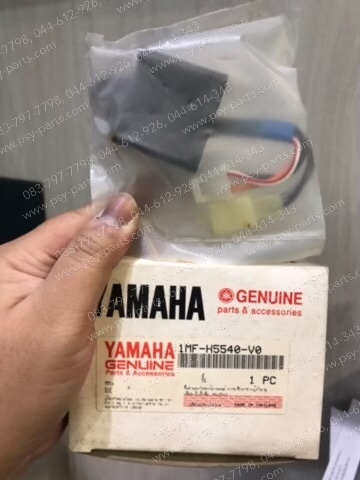 กล่อง CDI RX-K แท้ๆ 1MF-H5540-V0