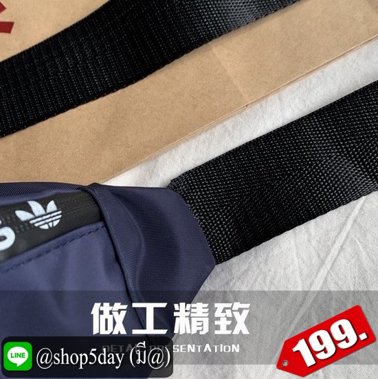 ♨️ กระเป๋าคาดอก-เอว Adidas (2020)