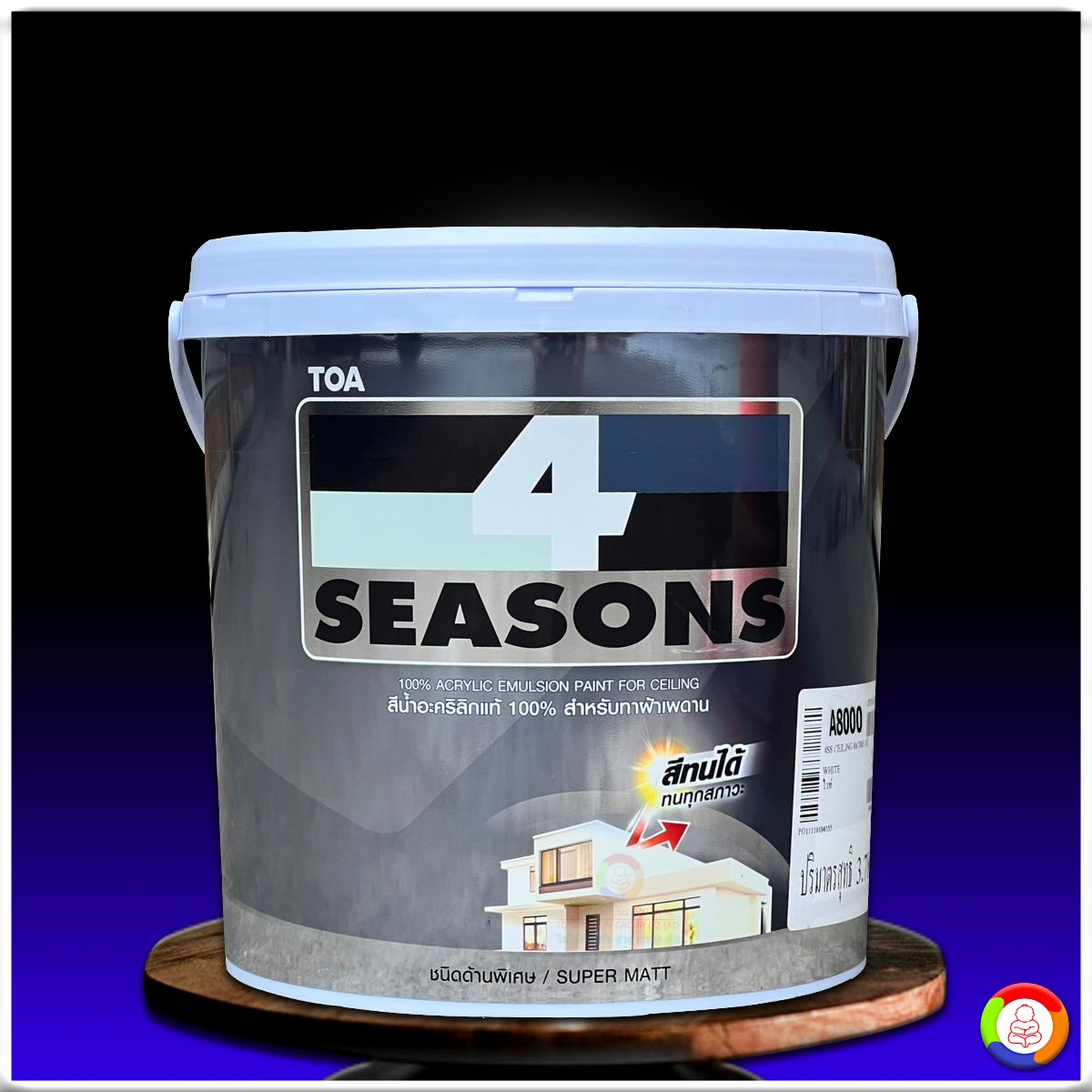 โฟร์ซีซั่นส์ สีน้ำอะคริลิก สําหรับทาฝ้าเพดาน 4 SEASONS Acrylic Emulsion for Ceiling A8000