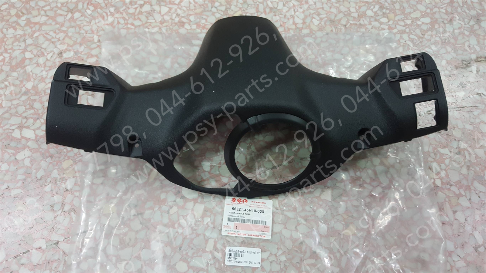 เสื้อไฟหน้าด้านหลัง SMASH แจ่มแจ๋วประหยัด 113 แท้ๆ สีดำ 56321-45H10-000 (ดิสก์เบรค = ดรัมเบรค)