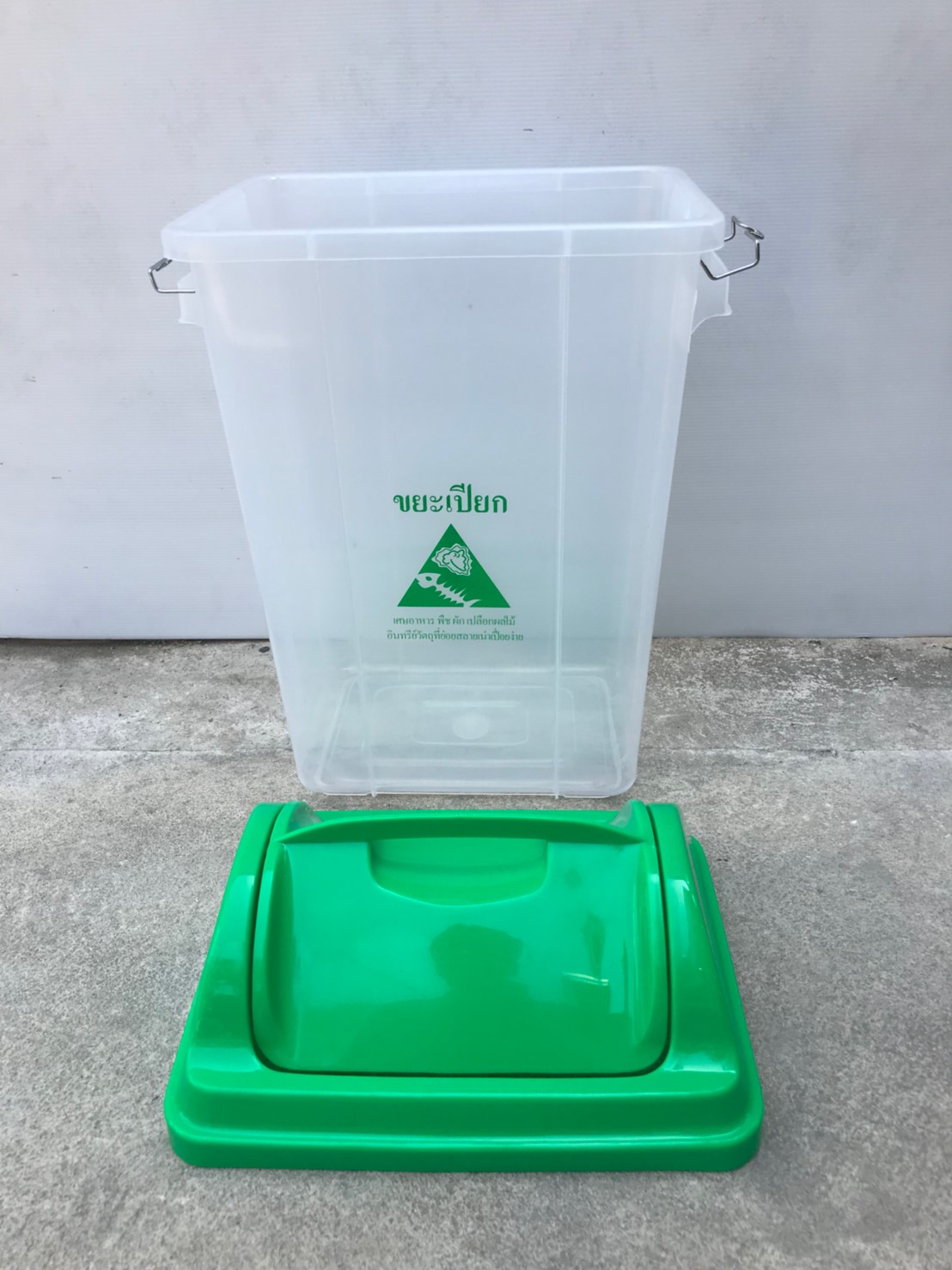 ถังขยะพลาสติกใส ฝาสี ฝาแกว่ง 50 ลิตร