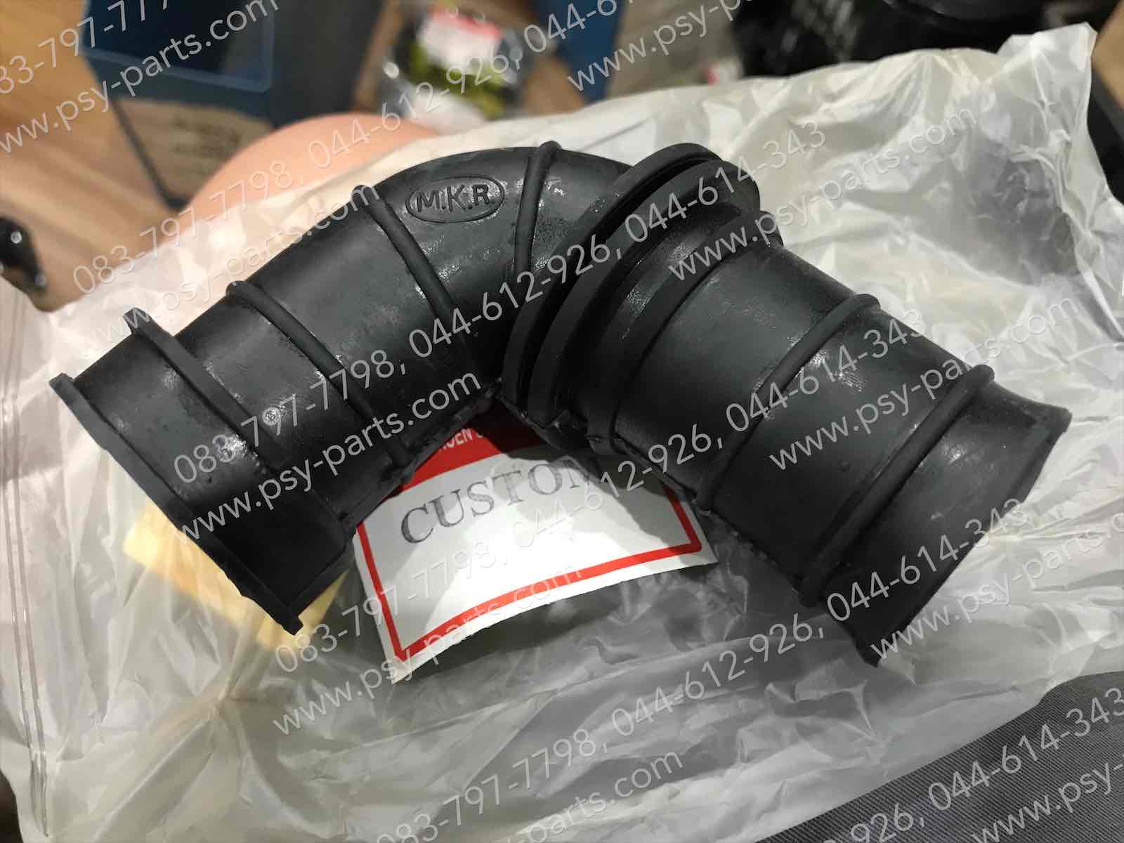 ยางต่อหม้อกรอง CUSTOM ติดคาร์บู