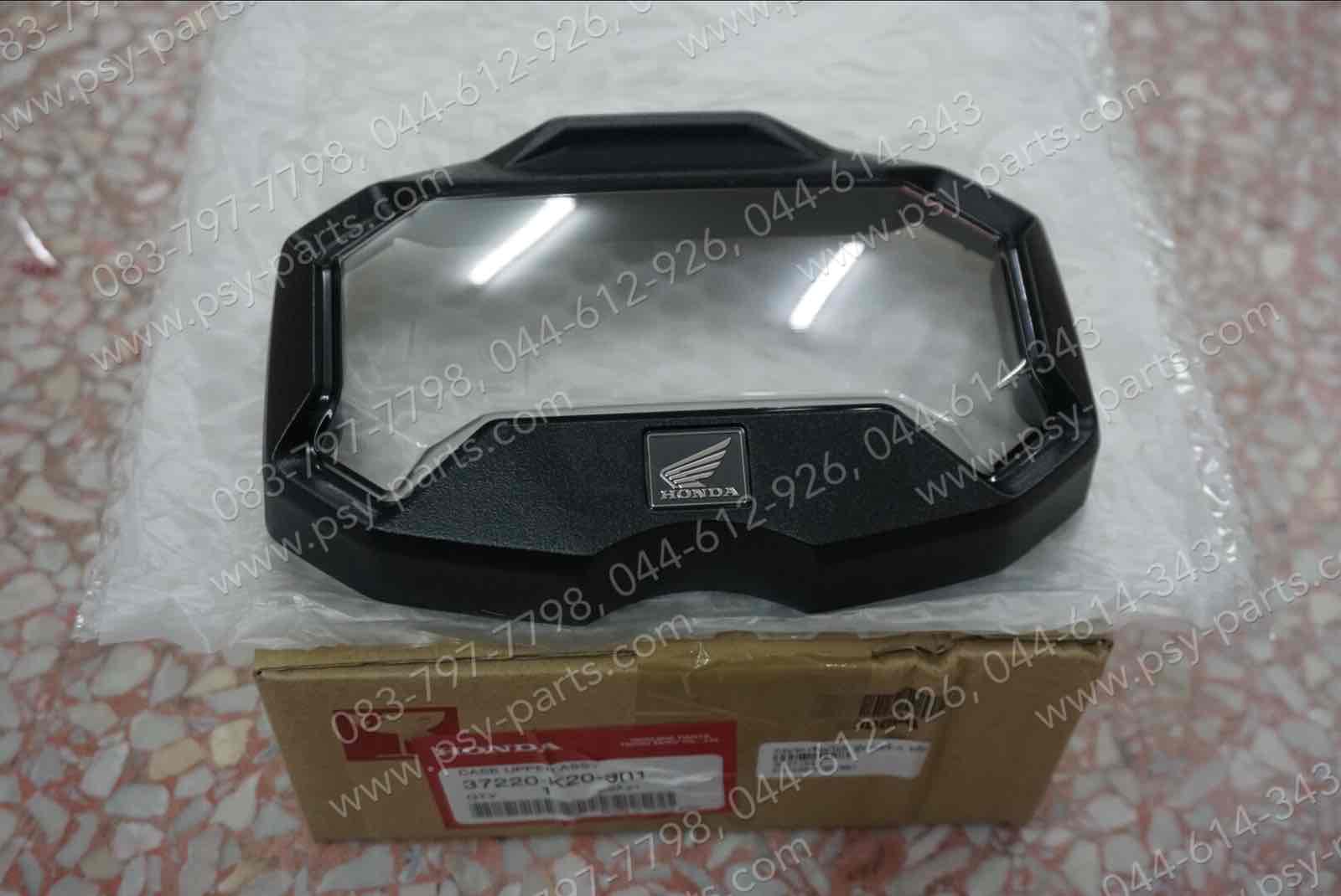 กระจกเรือนไมล์ ZOOMER-X แท้ๆ 37220-K20-901 (ไม่เท่า ZOOMER/15 รุ่นใหม่)