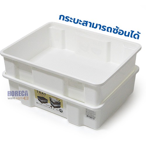 Rectangular stackable dish rack, brown color. (Sahachai Promotion)