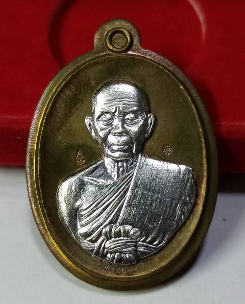 เหรียญรูปไข่ หลวงพ่อคูณ ปริสุทฺโธ วัดบ้านไร่ พิมพ์ครึ่งองค์ รุ่นปาฏิหาริย์ EOD ปี ๒๕๕๖ เหรียญจากชุดซื่อที่ดิน E1.1 เนื้อนวะ หน้ากากเงิน ไม่ตัดปีก หลังยันต์ หมายเลข ๑๐๗