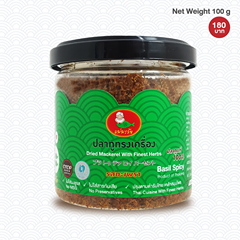 ปลาทูทรงเครื่องแม่มะลัย : Healthy Hut