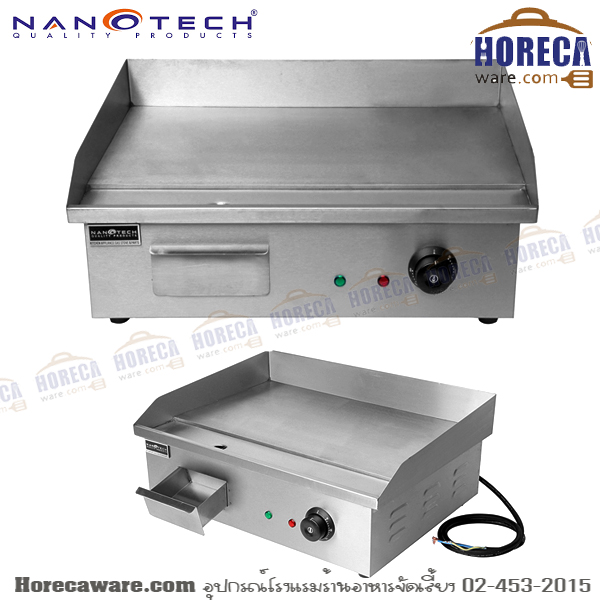 เตาย่างสเต็กหน้าเรียบ ขนาดเล็ก SC-818A นาโนเทค [nt-901-018-8]