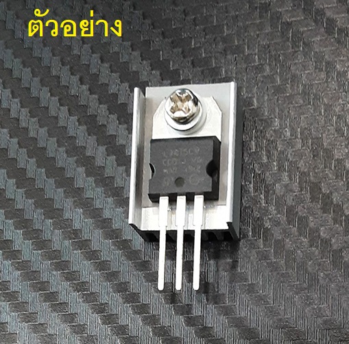 แผ่นระบายความร้อน Heatsink 20*15*10mm. Anodized Aluminium Heat Sink For Power Transistor TO-126 TO-220 size 20x15x10mm.