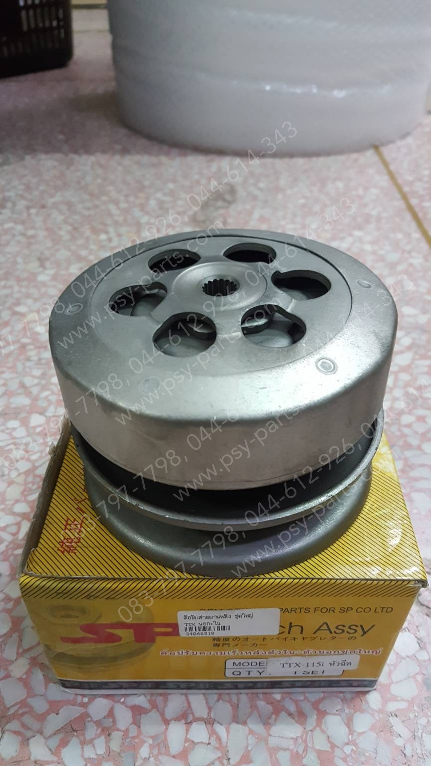 ล้อขับสายพานหลัง TTX นอก+ใน ชุดใหญ่