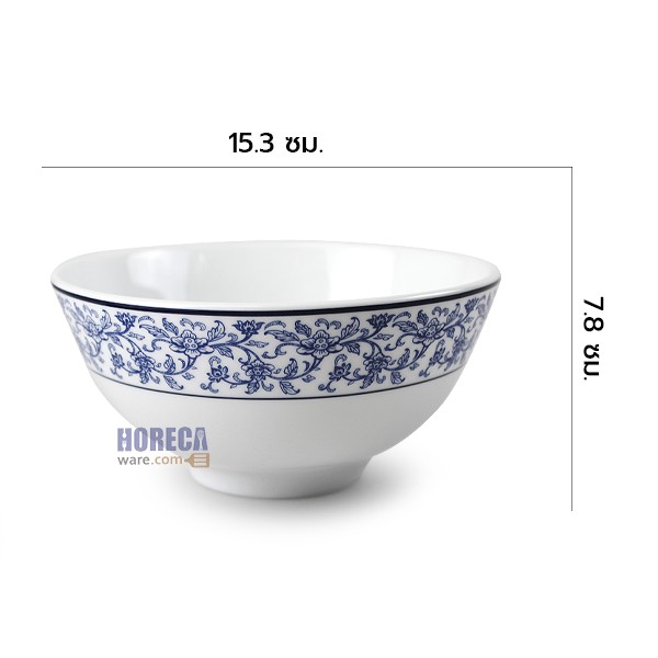 ชามข้าว 15 ซม. ลายคอตตอนโรส ตราโรยัลพอซเลน