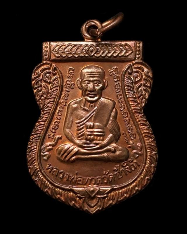 เหรียญเสมาหลวงพ่อทวด วัดช้างให้ รุ่น เสาร์ ๕ มหามงคล ๑๐๐ ปี พระครูวิสัยโสภณ (พระอาจารย์ทิม)” เนื้อทองแดงลงยาเขียว, เนื้ออัลปาก้า และเนื้อทองแดง เหรียญชุดกรรมการแจกคนช่วยงาน ปี ๒๕๕๕ จัดสร้าง ๓๐๐ ชุด