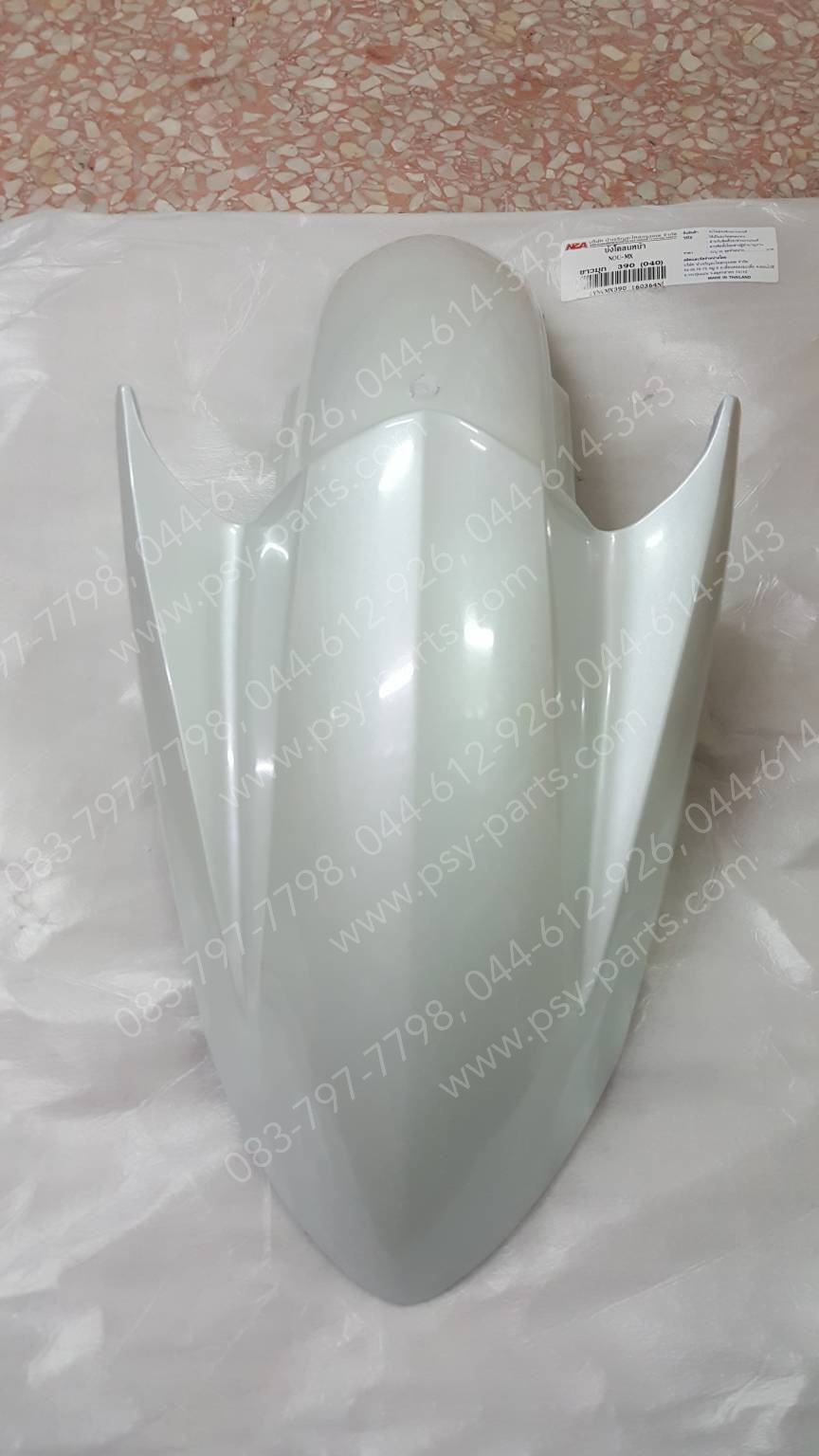 บังโคลนหน้า NOUVO MX (T) สีขาวมุก