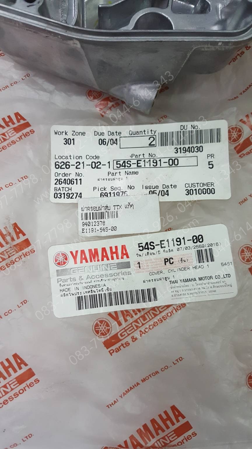 ฝาครอบฝาสูบ TTX, FINO-I, MIO 115-I แท้ๆ 54S-E1191-00, 54P-E1191-00