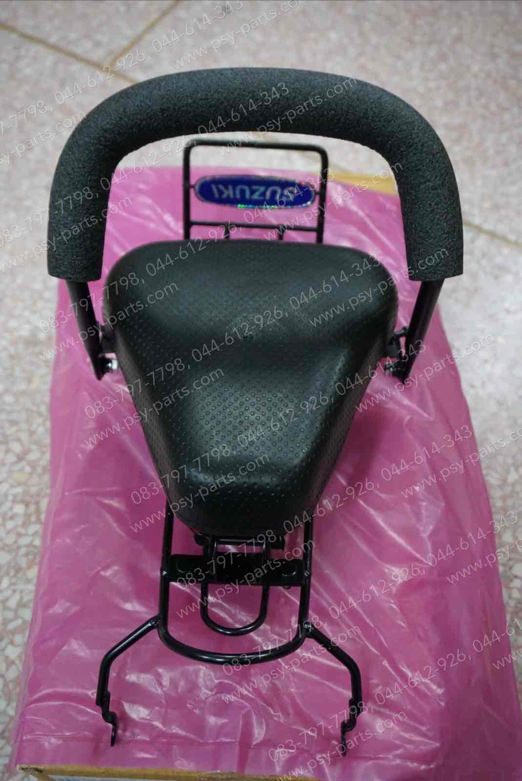 เบาะเด็กนั่ง SMASH + กันลาย