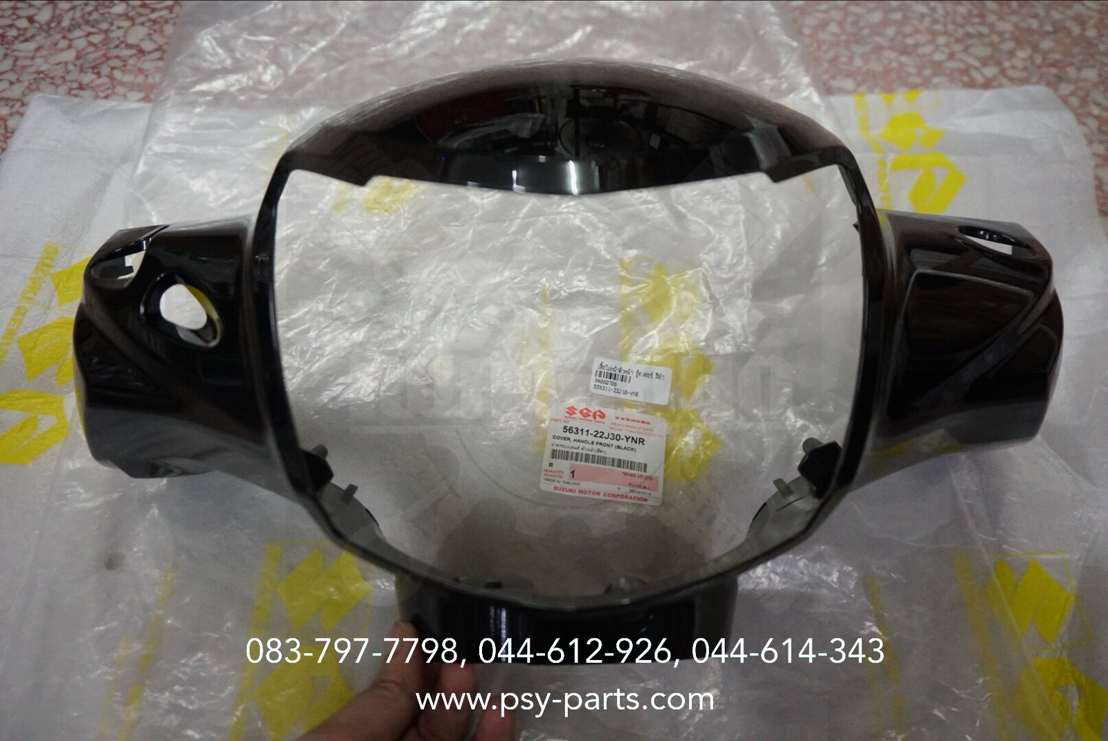 เสื้อไฟหน้าตัวหน้า SHOOTER แท้ๆ สีดำ 56311-22J10-YNR, 56311-22J30-YNR