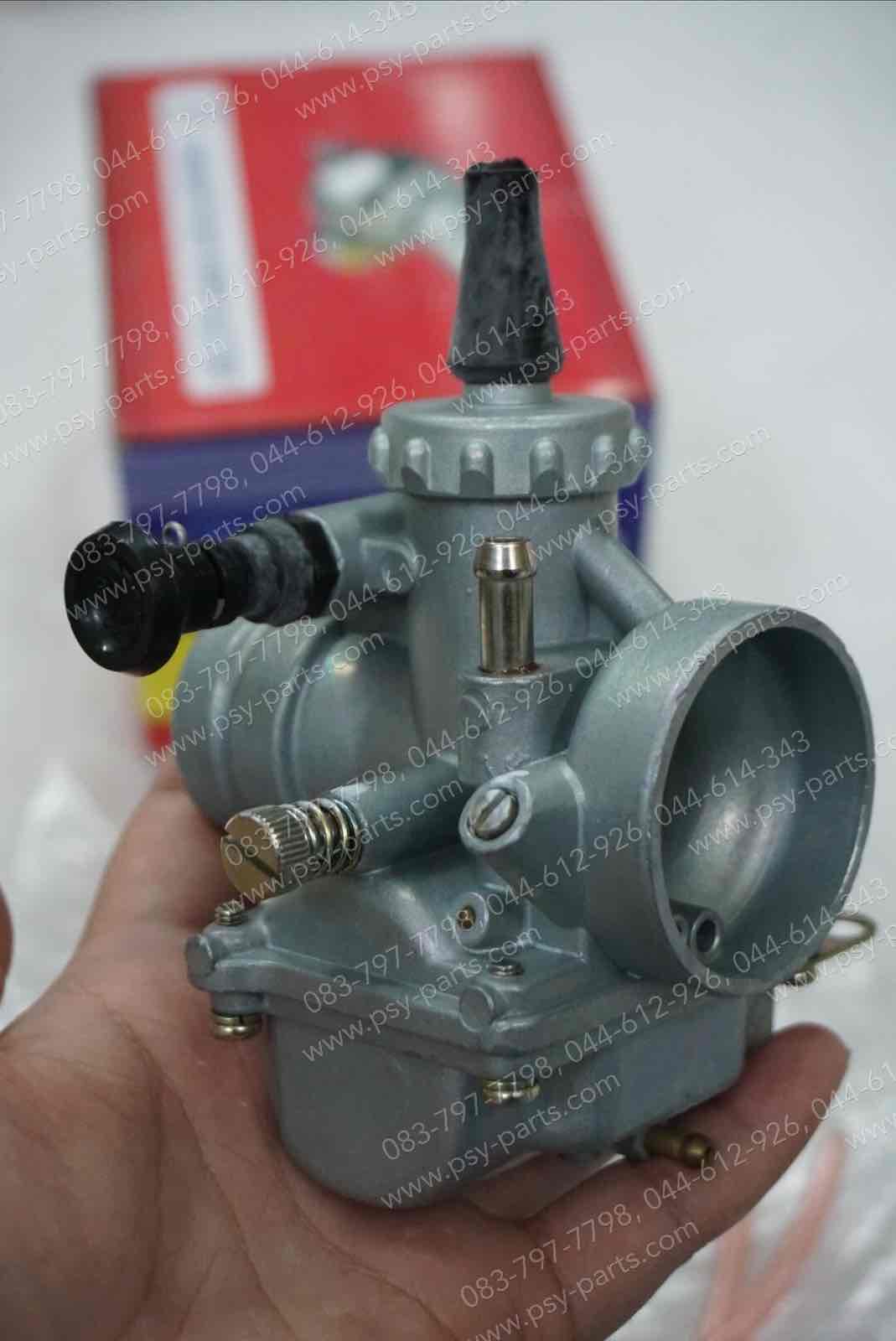 คาร์บูเรเตอร์ RX-S, AR 125R, DT 100X, JR 120, TIARA, ZR 120 (T)