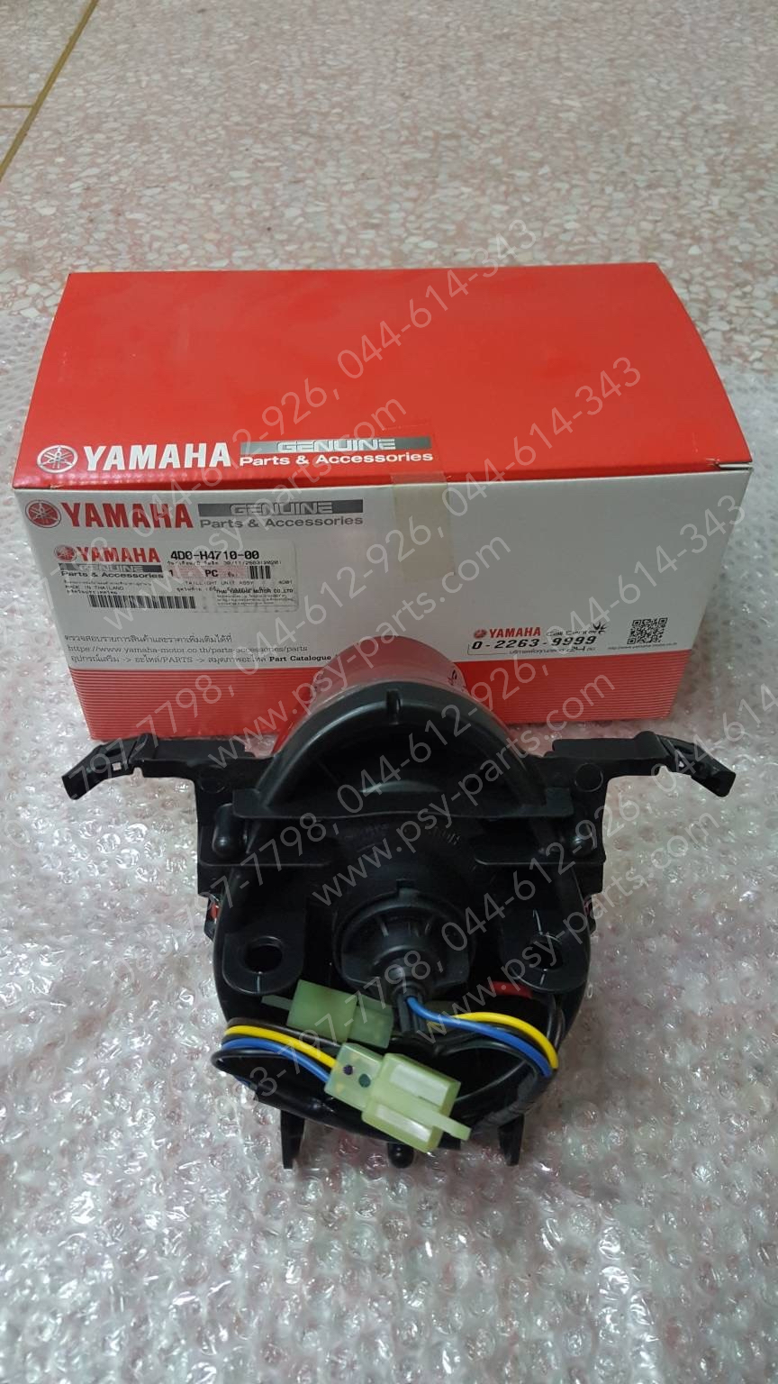 ไฟท้ายชุด FINO แท้ๆ 4D0-H4710-00 (มีขั้ว+หลอด)