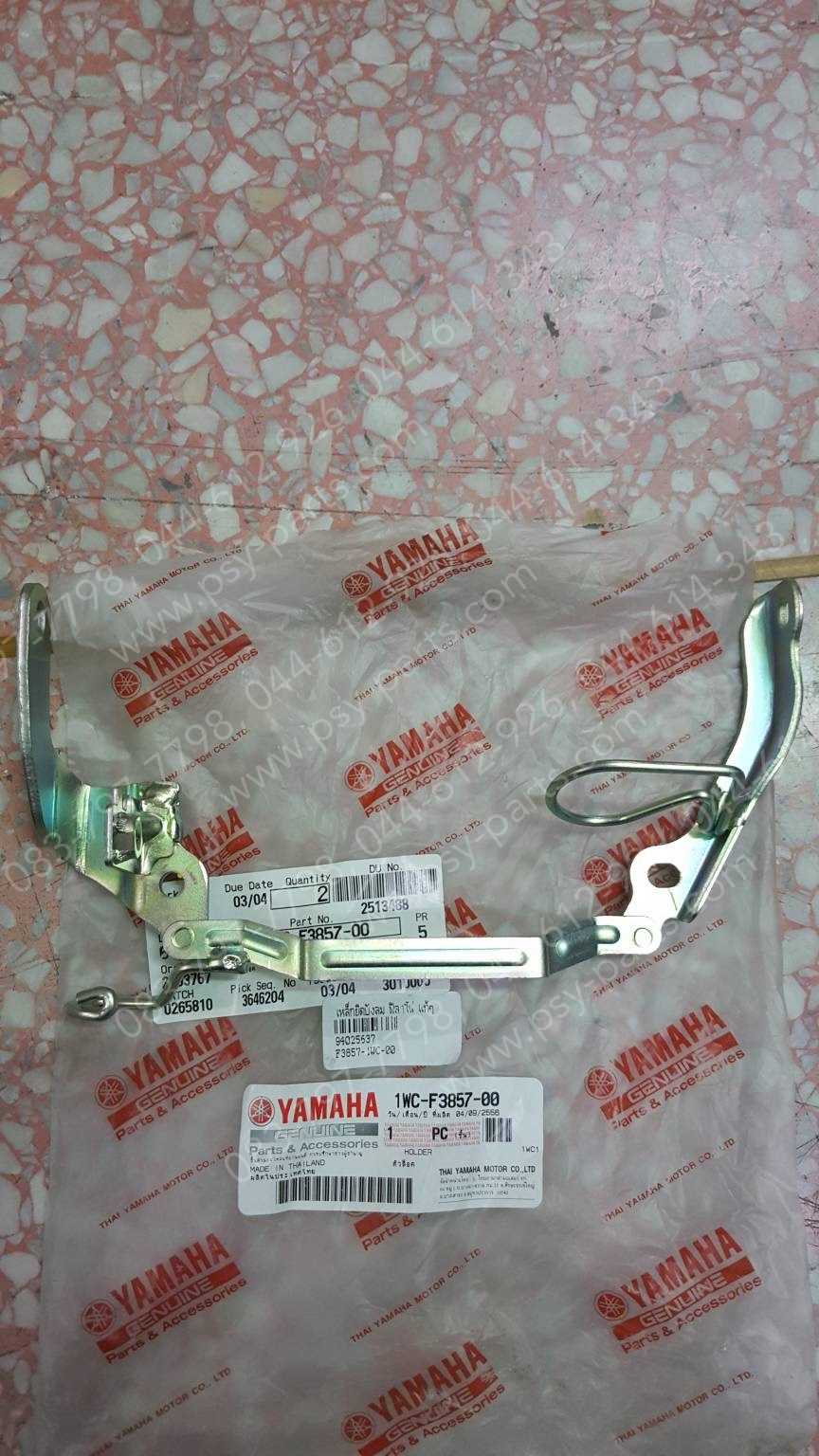 เหล็กยึดบังลม FILANO แท้ๆ 1WC-F3857-00